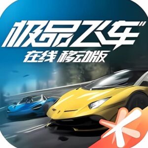 Need for Speed Mobile