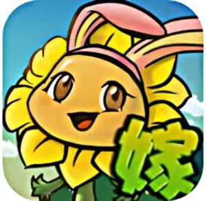 Plants vs Zombies Grafted